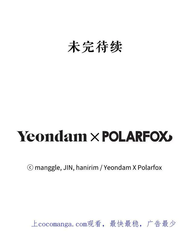 67.乳母之死 第180页