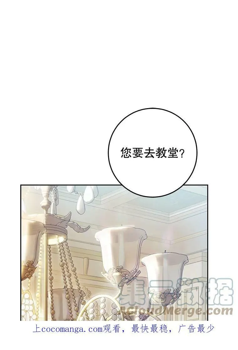 67.乳母之死 第181页