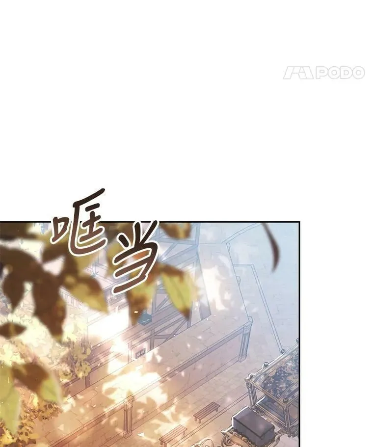 68.特殊的教堂 第27页