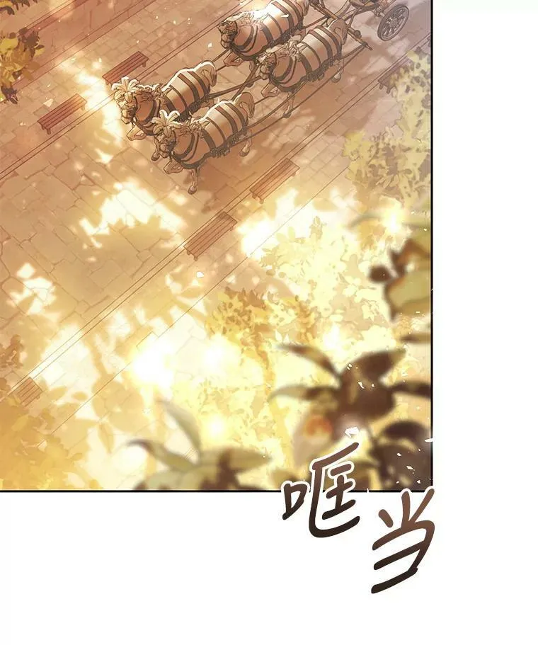68.特殊的教堂 第28页