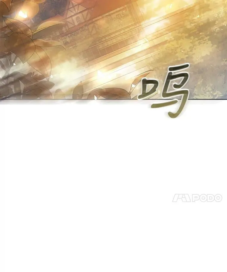 68.特殊的教堂 第30页