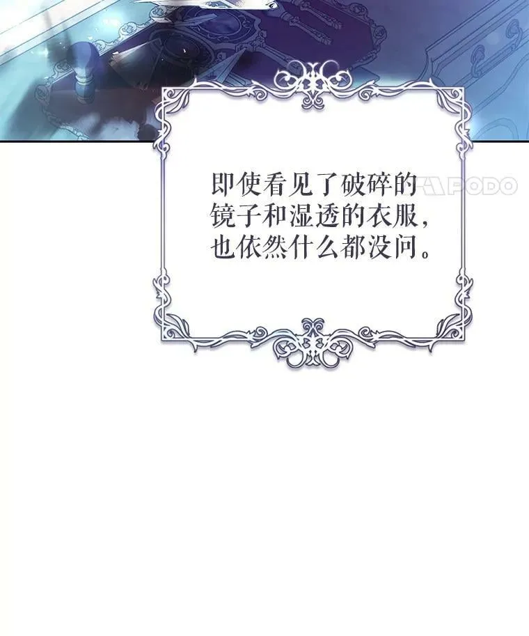 68.特殊的教堂 第34页
