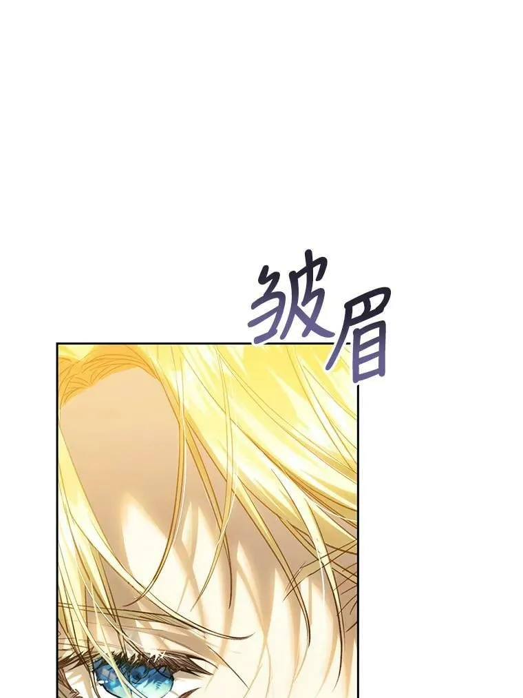 68.特殊的教堂 第35页