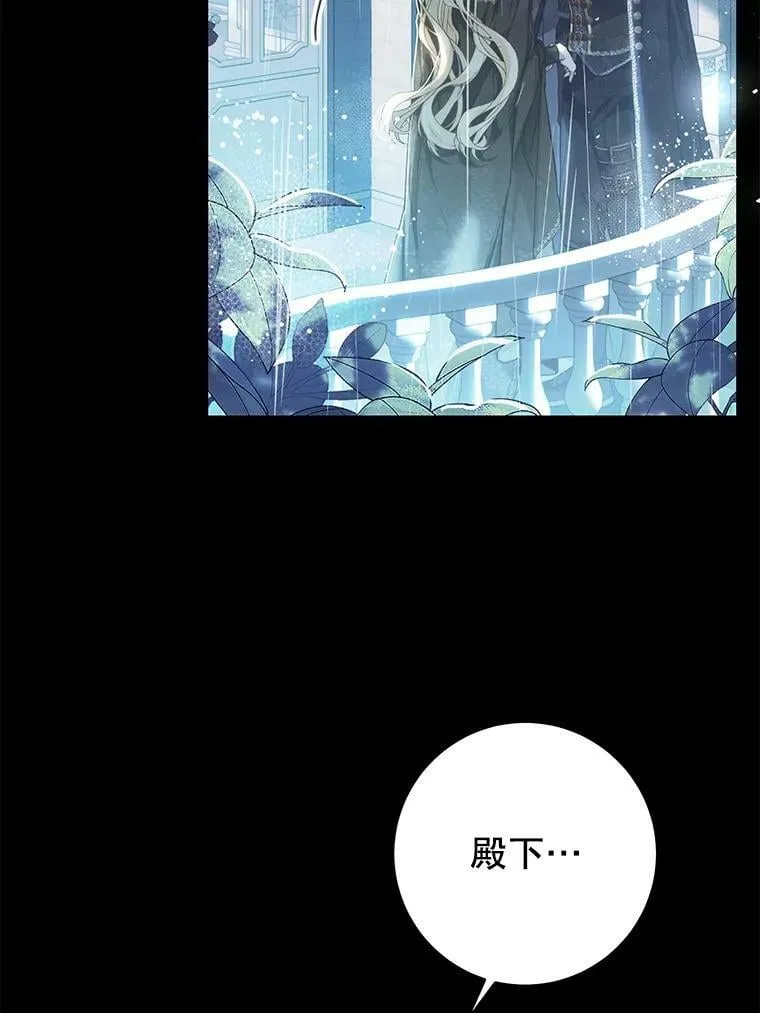 68.特殊的教堂 第43页