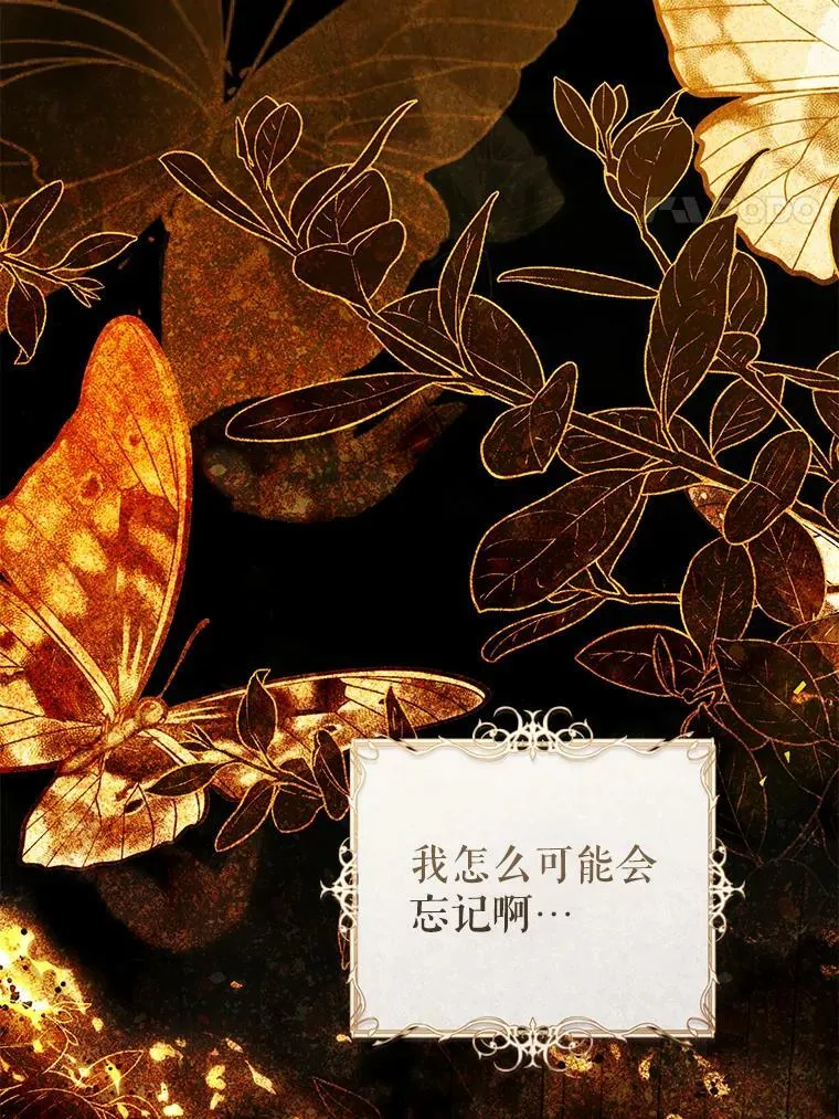 68.特殊的教堂 第47页