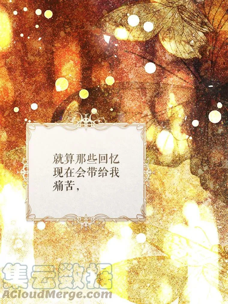 68.特殊的教堂 第57页