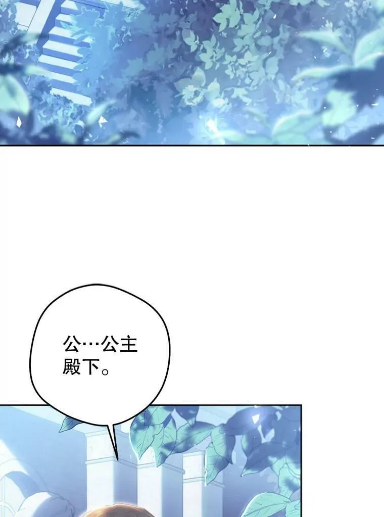 68.特殊的教堂 第64页