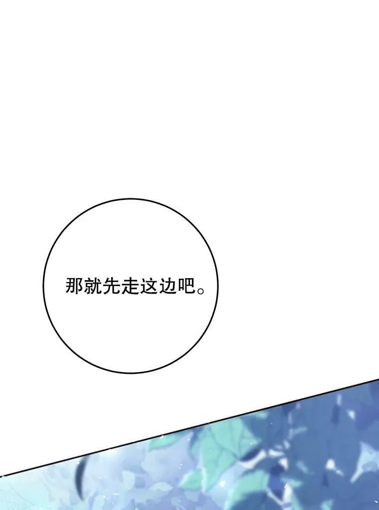 68.特殊的教堂 第71页