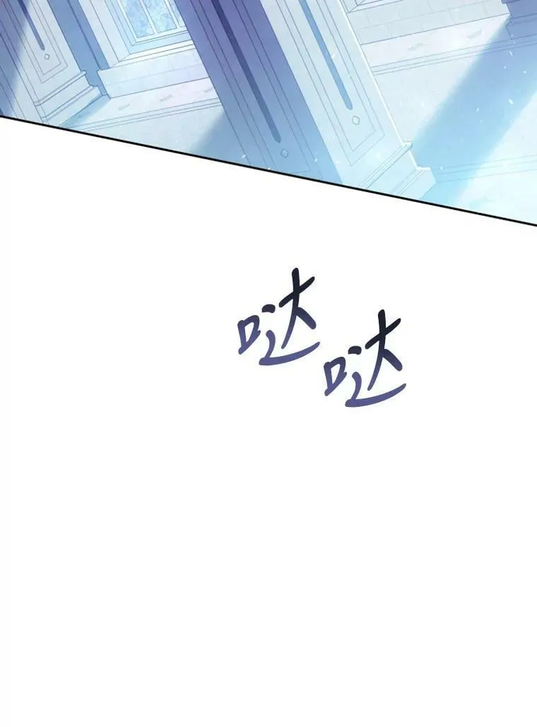 68.特殊的教堂 第76页