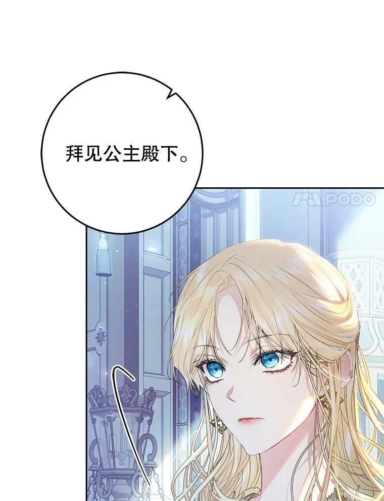 68.特殊的教堂 第82页