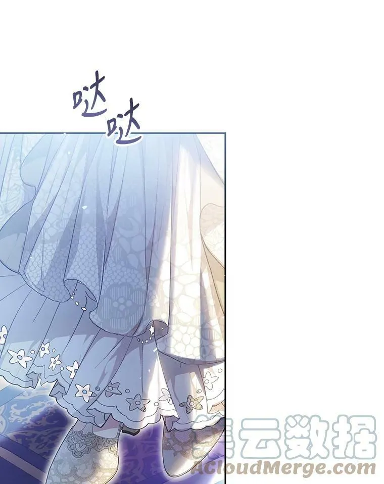 68.特殊的教堂 第97页