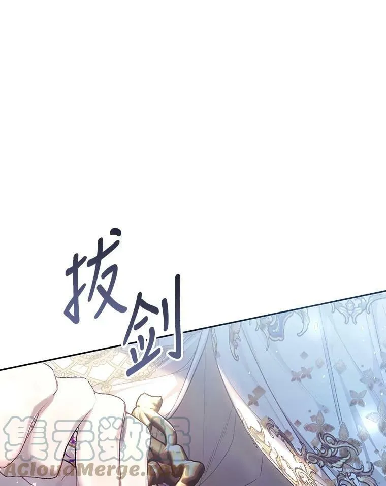 68.特殊的教堂 第101页
