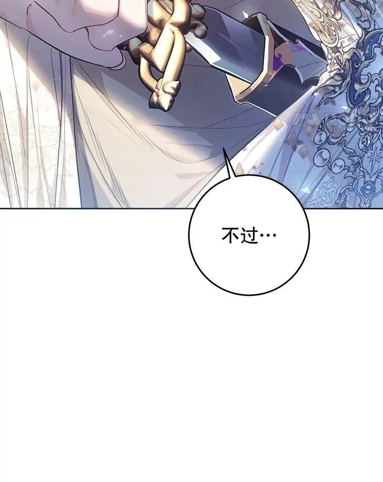 68.特殊的教堂 第102页