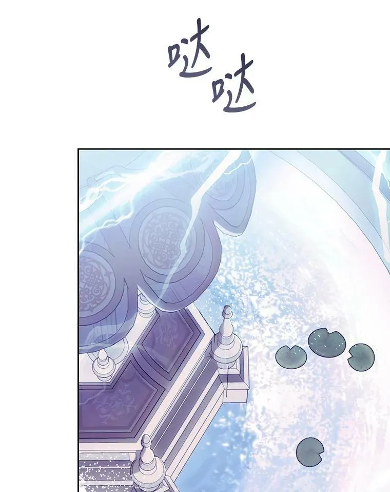 68.特殊的教堂 第103页