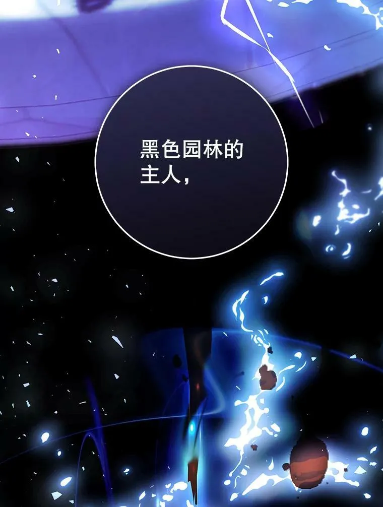 68.特殊的教堂 第110页