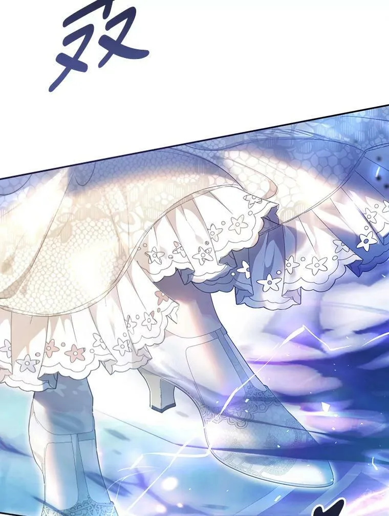 68.特殊的教堂 第116页