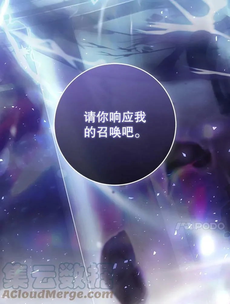 68.特殊的教堂 第121页