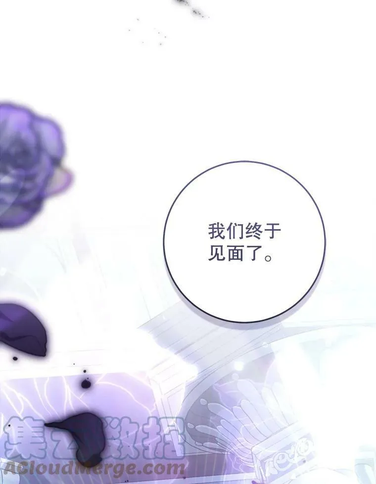 68.特殊的教堂 第129页
