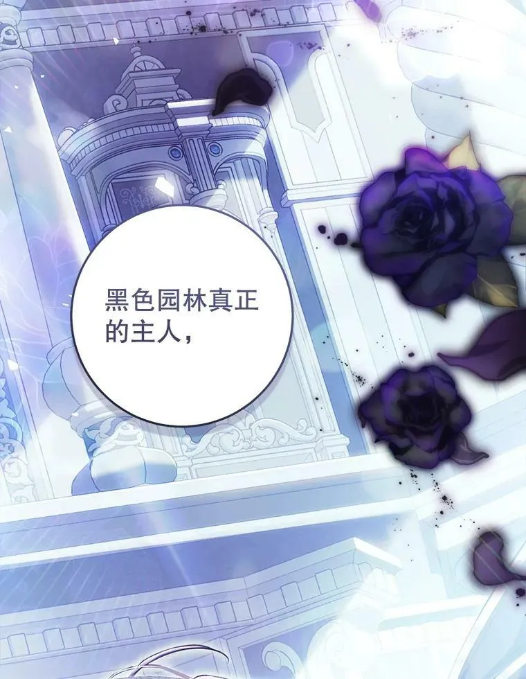 68.特殊的教堂 第130页