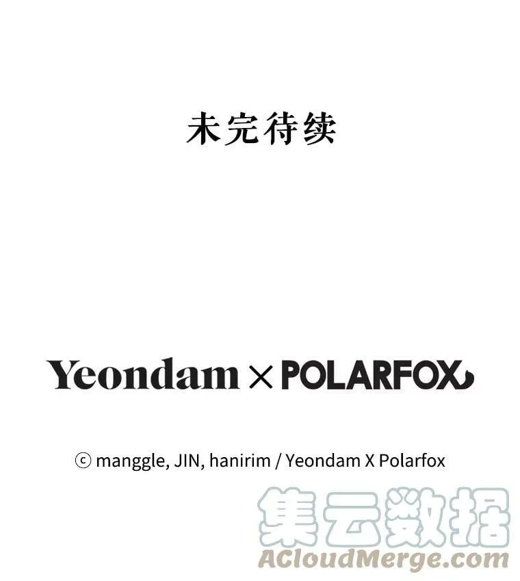 68.特殊的教堂 第137页