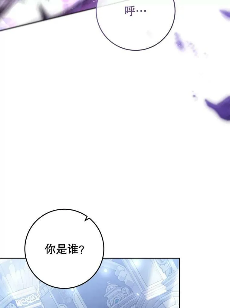 69.交易 第6页