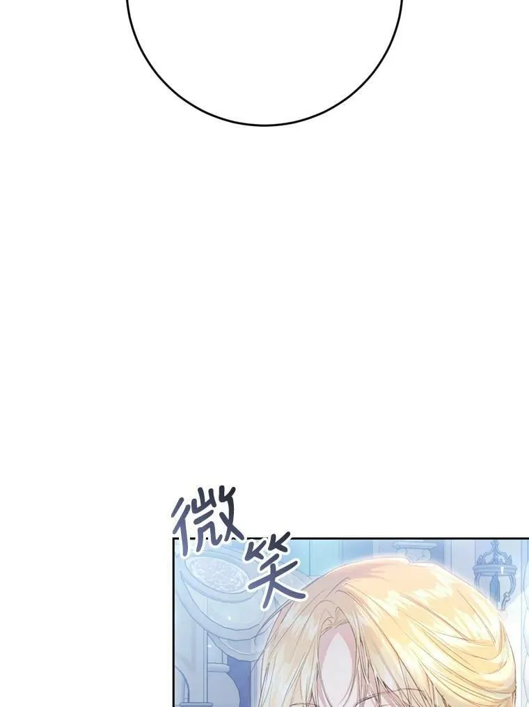 69.交易 第8页