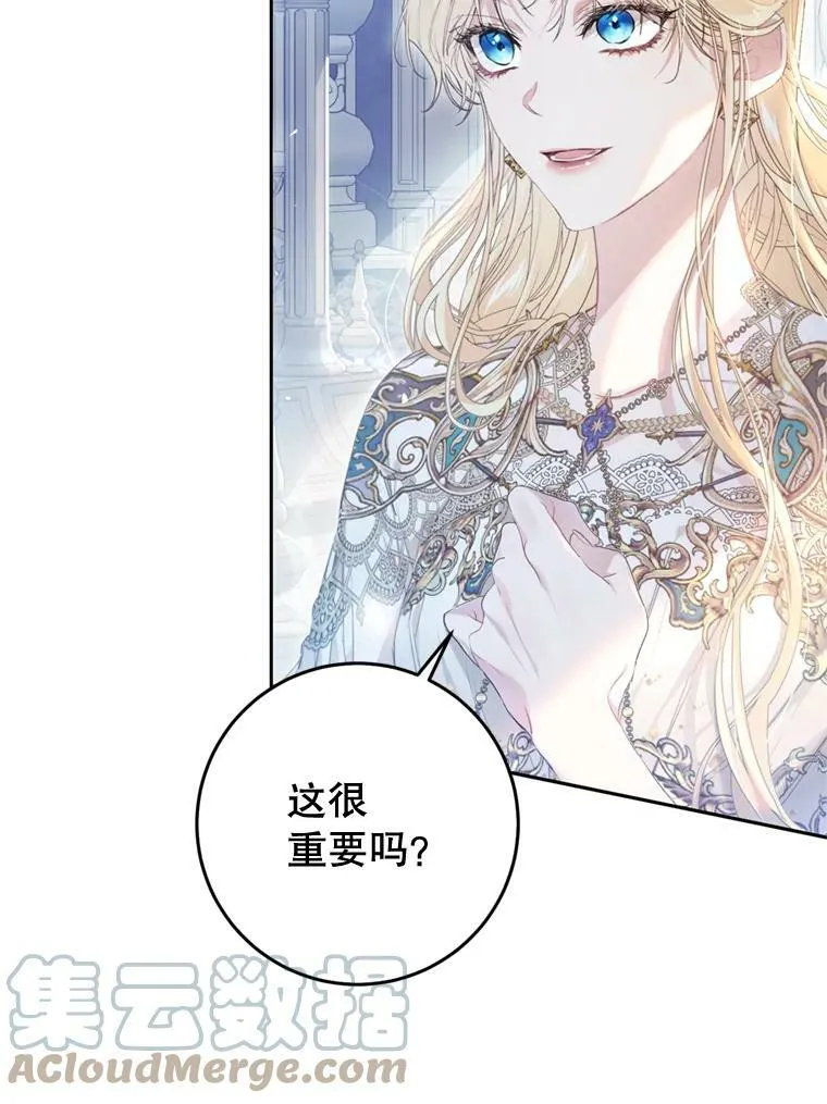69.交易 第9页