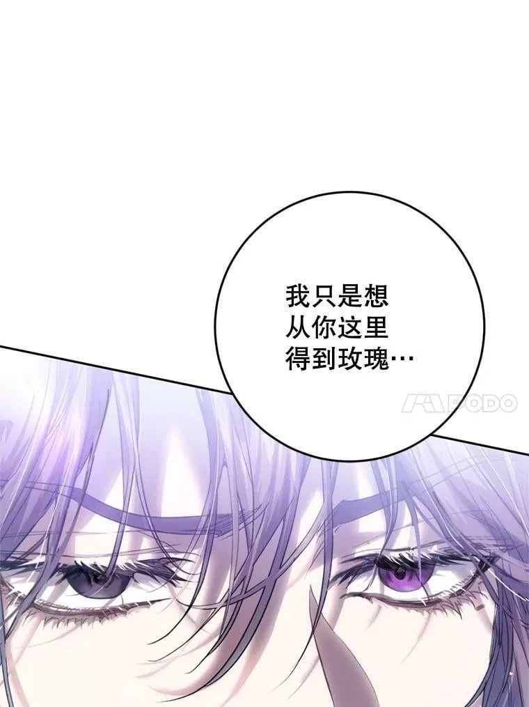 69.交易 第10页