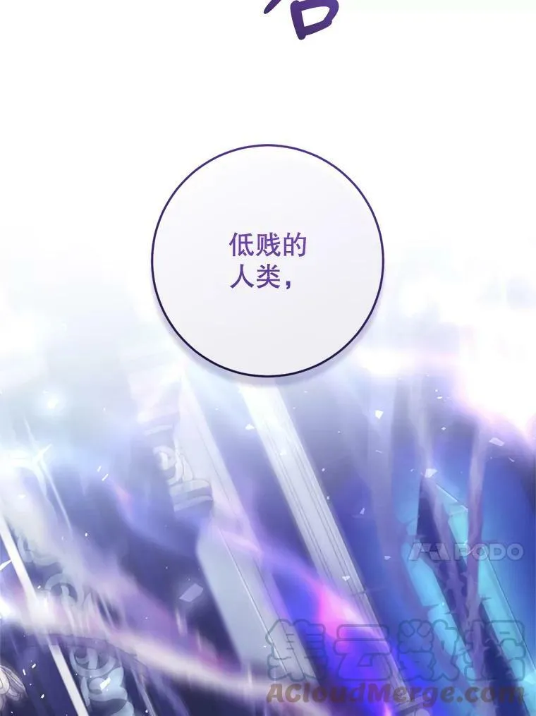 69.交易 第13页