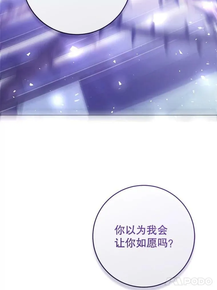 69.交易 第16页