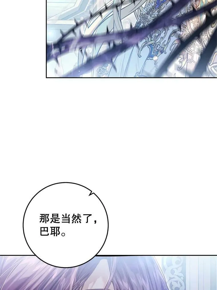 69.交易 第18页