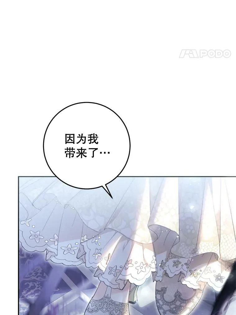 69.交易 第20页