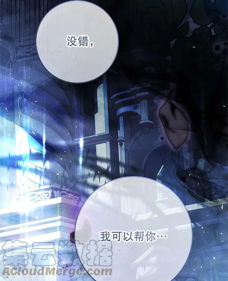 69.交易 第25页