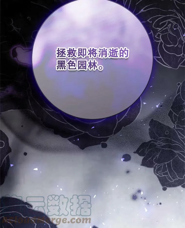 69.交易 第29页