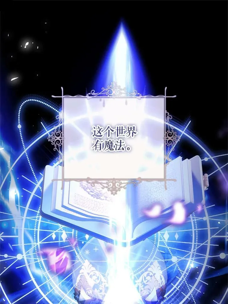 69.交易 第35页