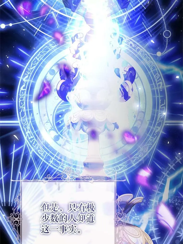 69.交易 第36页
