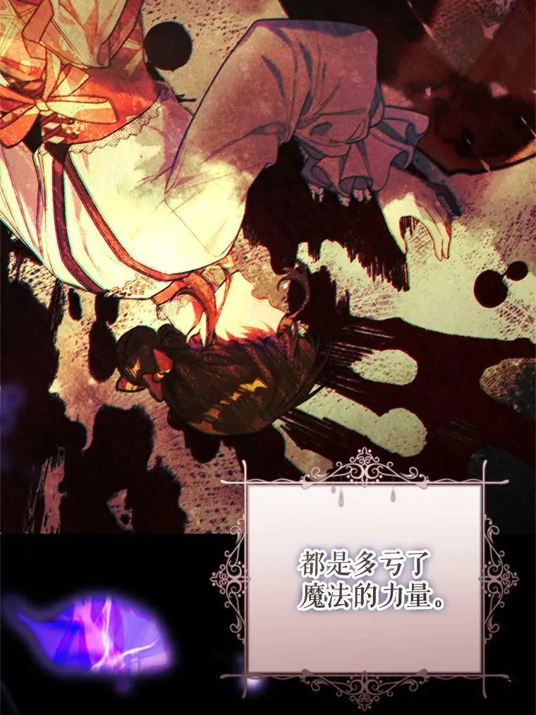 69.交易 第40页
