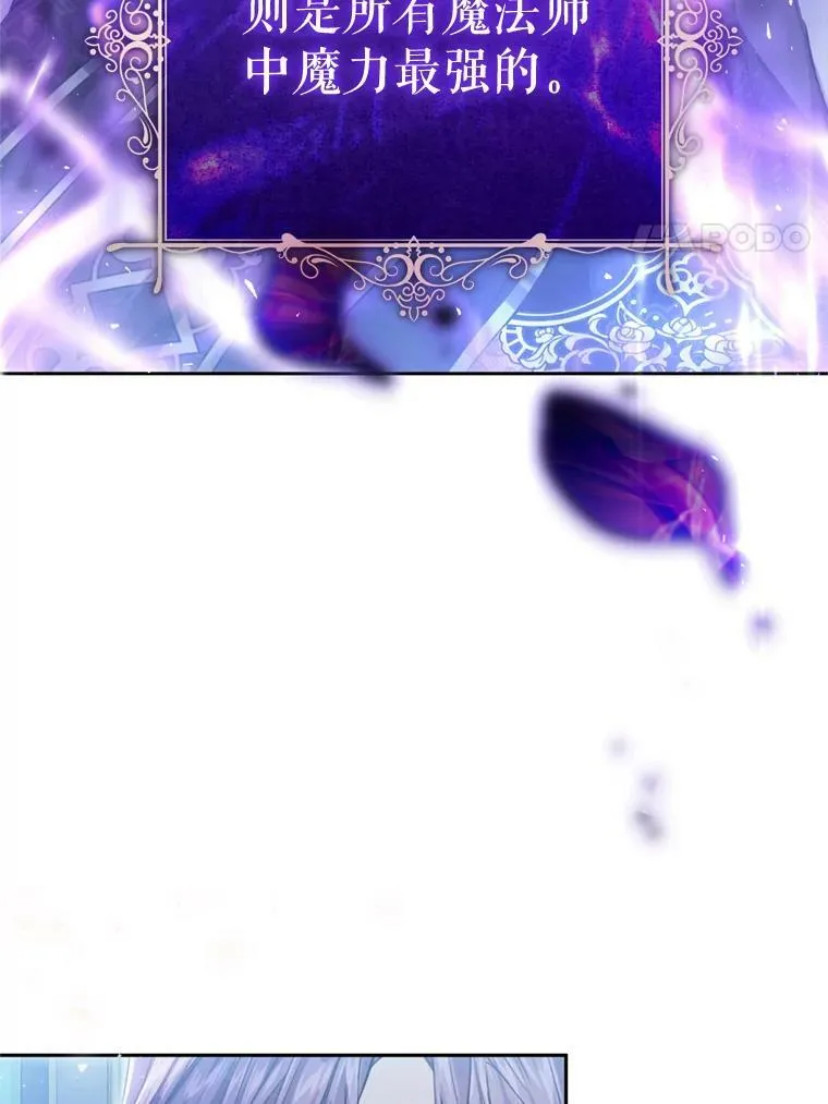 69.交易 第44页