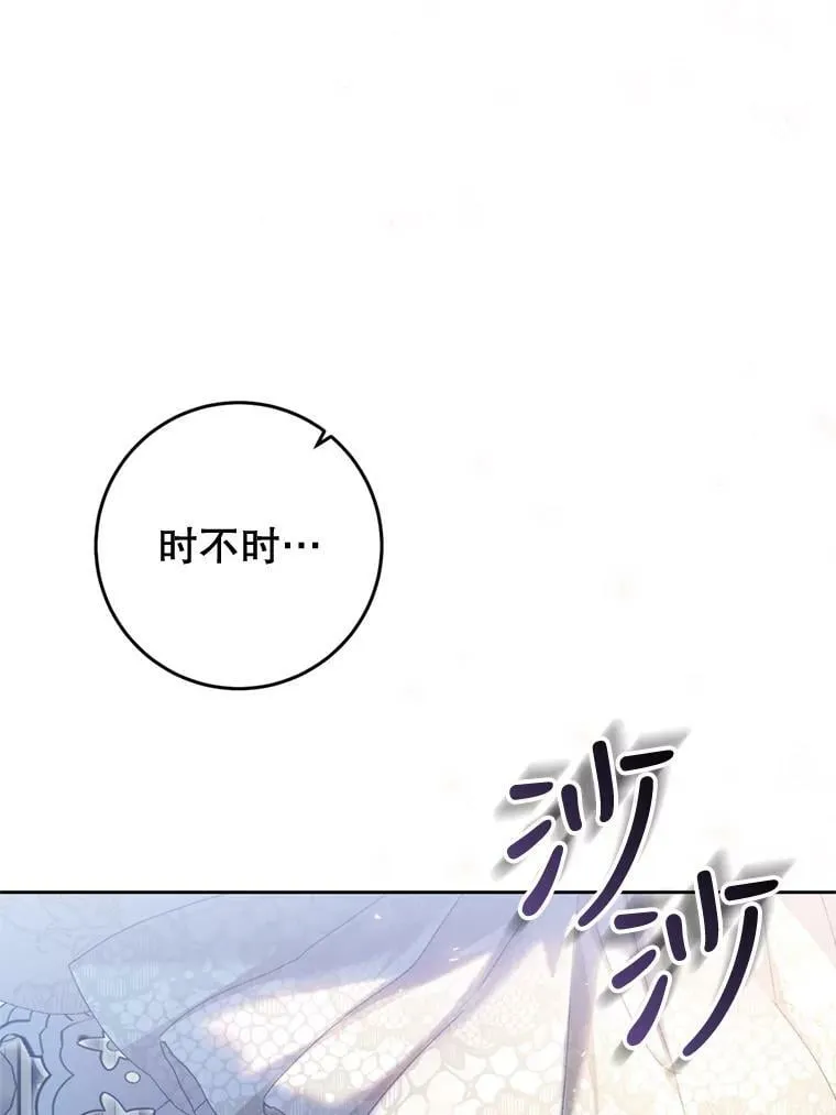 69.交易 第46页