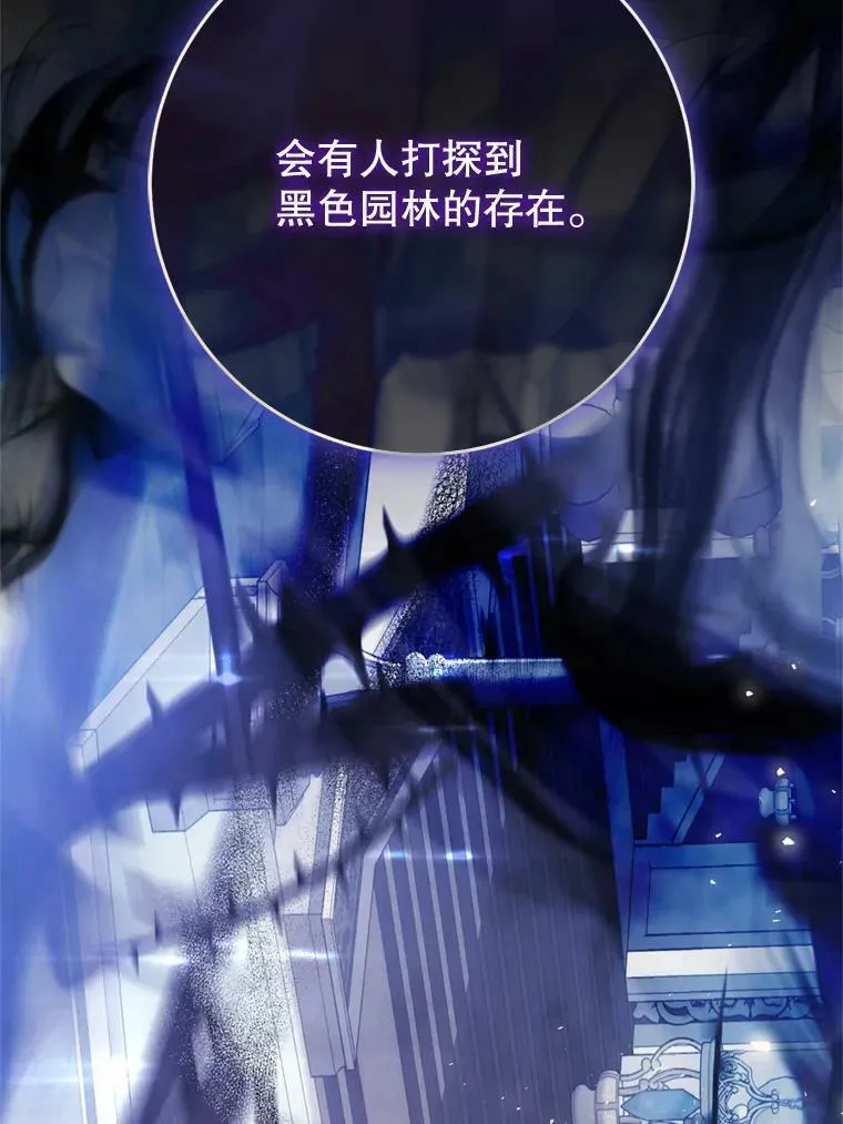 69.交易 第48页