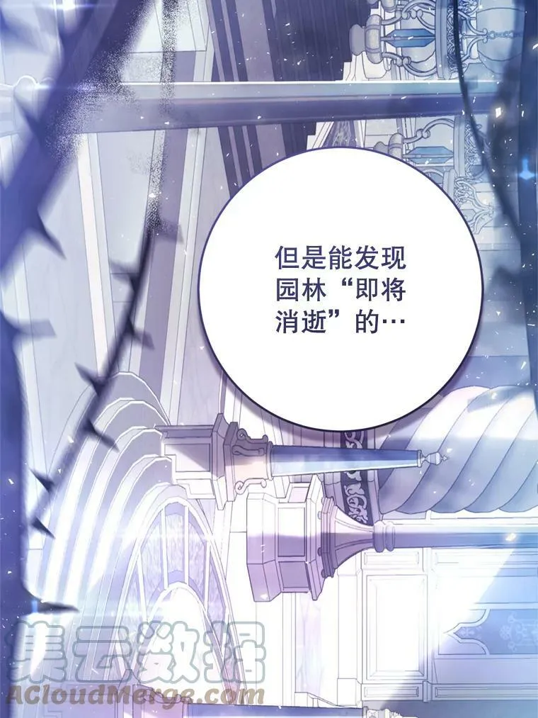 69.交易 第49页