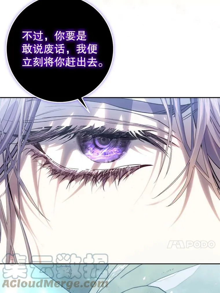 69.交易 第53页