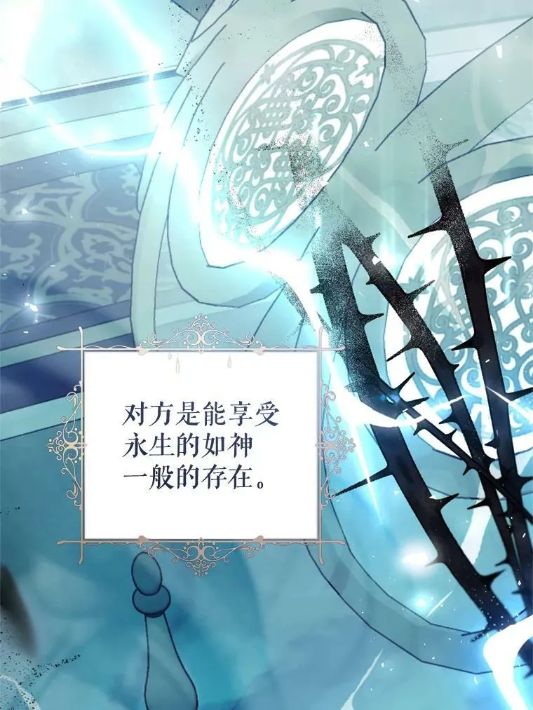 69.交易 第54页