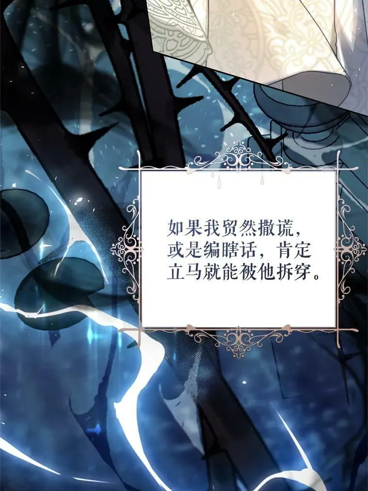 69.交易 第56页