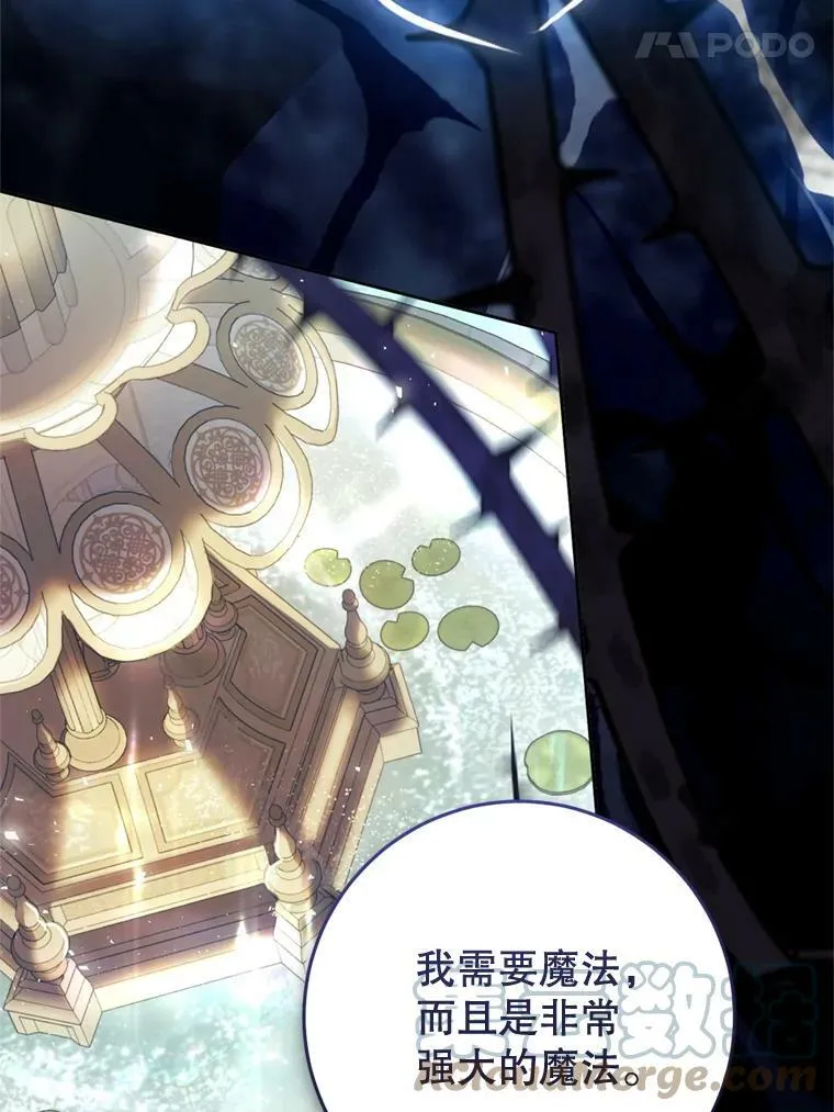 69.交易 第57页