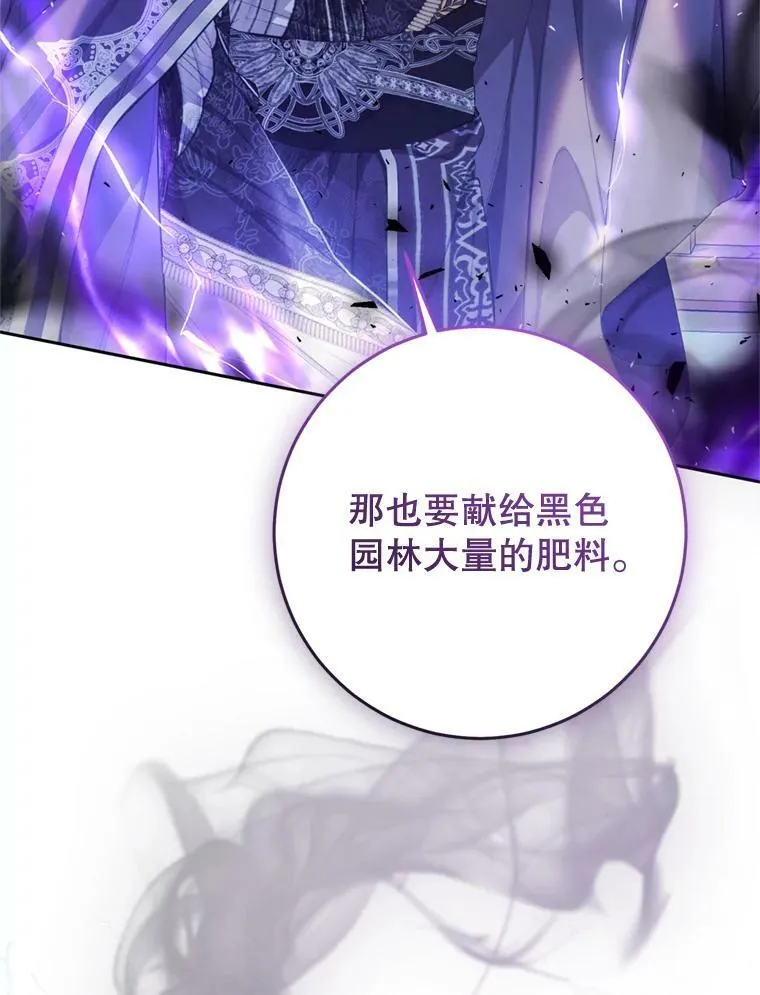 69.交易 第64页