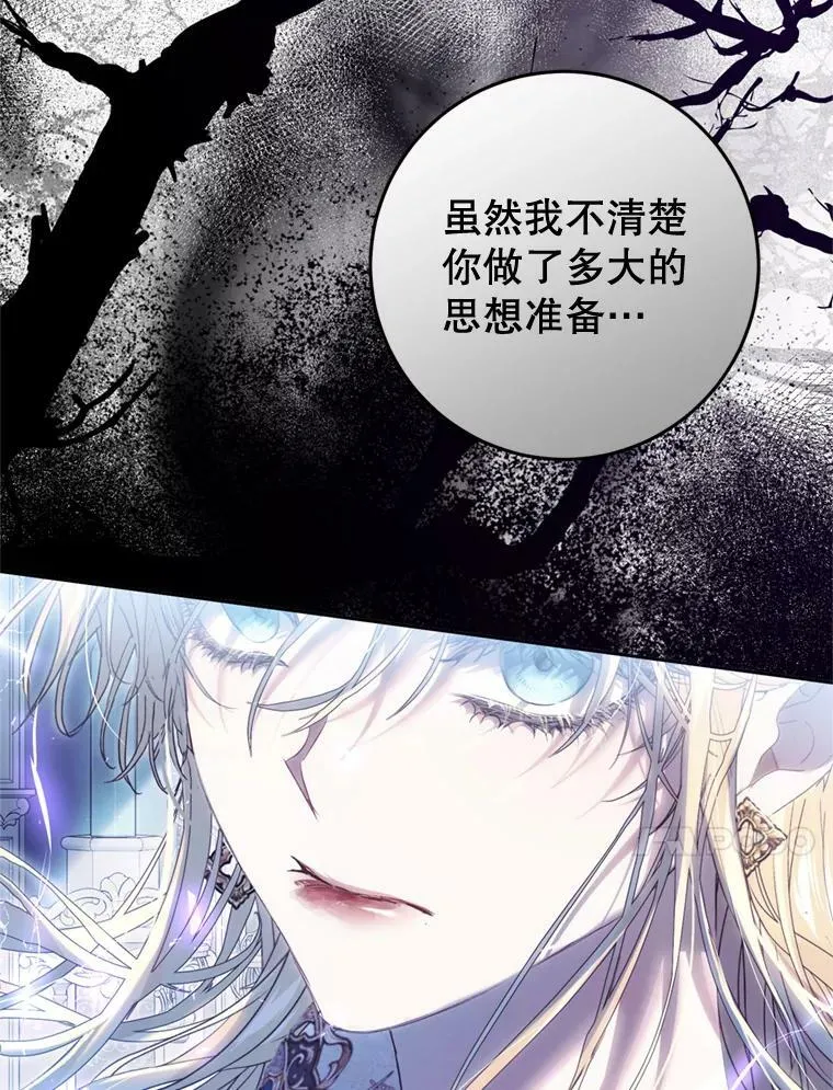 69.交易 第66页