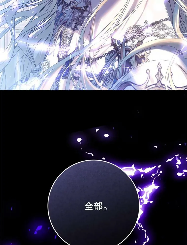 69.交易 第67页