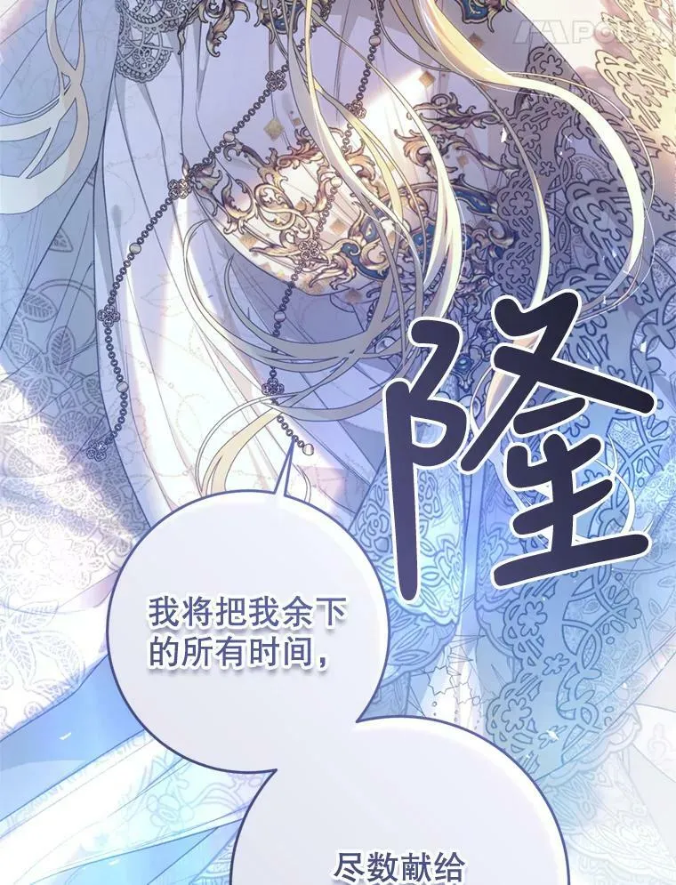 69.交易 第70页