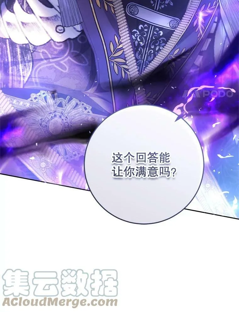 69.交易 第73页